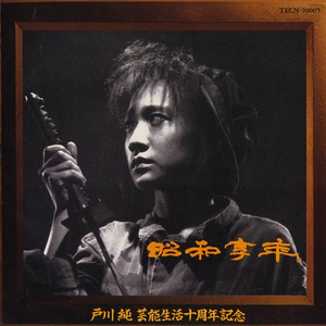 亚洲精品福利入口在线
