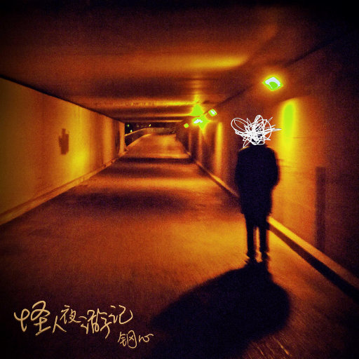 亚洲精品福利入口在线
